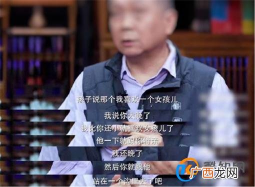 著名主持人与女儿的聊天记录曝光 这样跟青春期孩子沟通