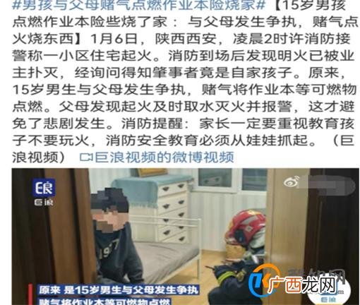 著名主持人与女儿的聊天记录曝光 这样跟青春期孩子沟通