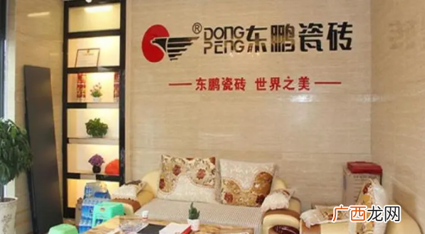 东鹏瓷砖是榜上第一名 广东佛山瓷砖十大品牌