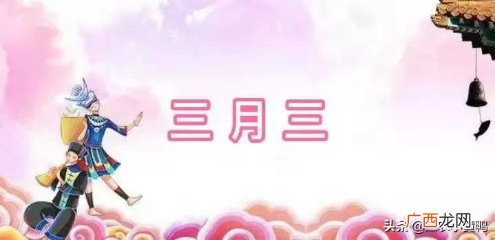 三月三有雨青蛙哑的说法 青蛙什么时候开始叫