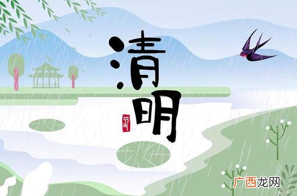 清明节为什么要按阳历算农历