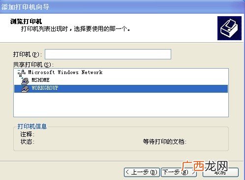 电脑操作指南：如何打印高清图片 怎么在电脑上打印图片