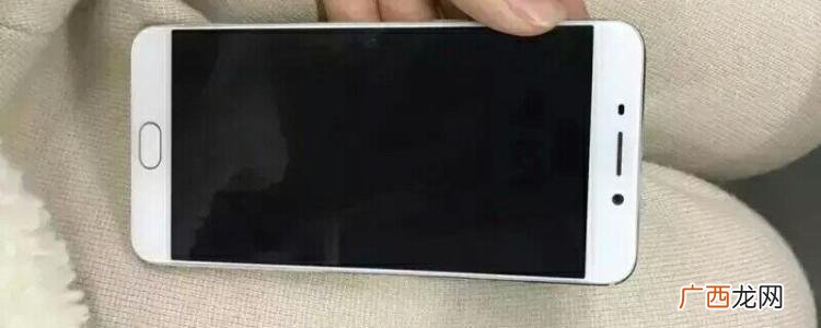 oppo手机黑屏但处于开机状态怎么办