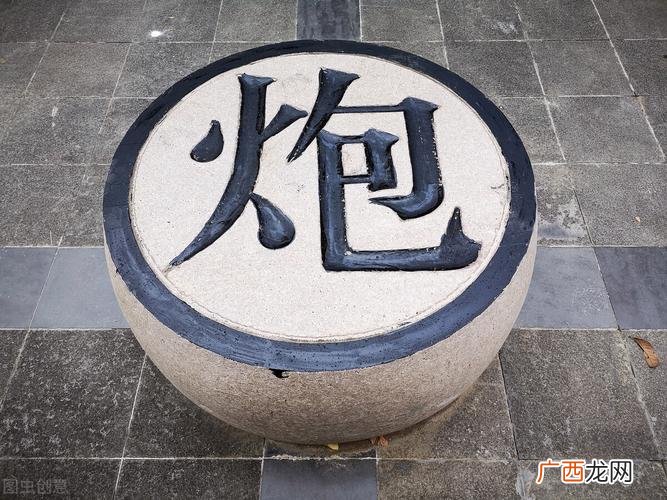 炮王是什么意思网络用语