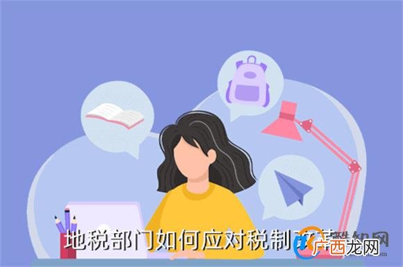 全国第一大税种立法细节披露 未来走向是什么_酷知科普