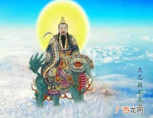 太乙天尊是谁？