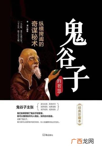 男人一生必看的十本书目推荐 男人必读的书籍排行榜