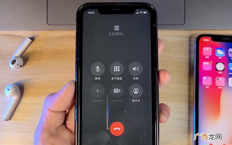 是对方挂了吗 iphone响很久弹出用户正忙回拨取消