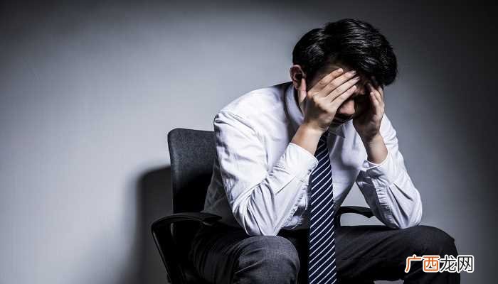不同的人能见被开除的释义 梦见被开除了什么征兆