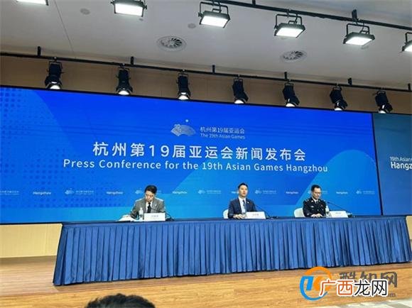 杭州亚运会火炬传递将于8日在杭州启动 首日106名火炬手_酷知科普