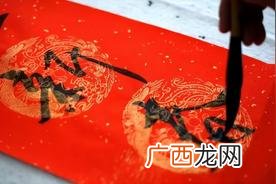 对联贴法的注意事项 贴对联的左右顺序
