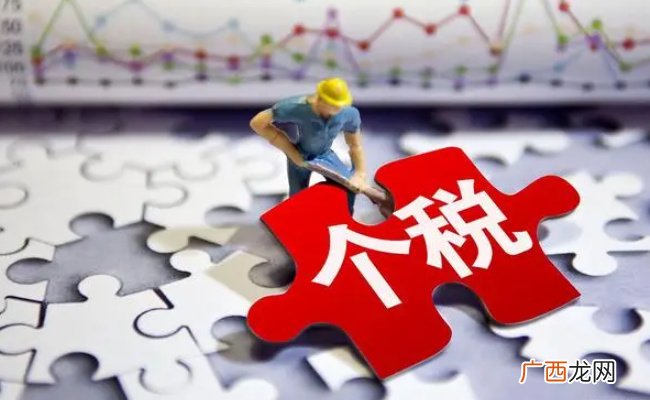 年收入10万以下个人基本不缴个税 有哪些好处