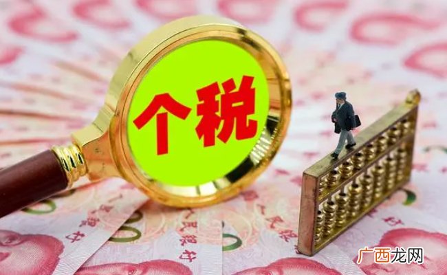 年收入10万以下个人基本不缴个税 有哪些好处