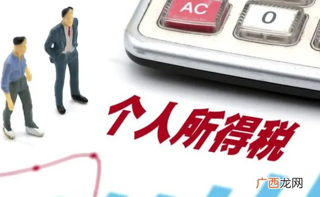 年收入10万以下个人基本不缴个税 有哪些好处
