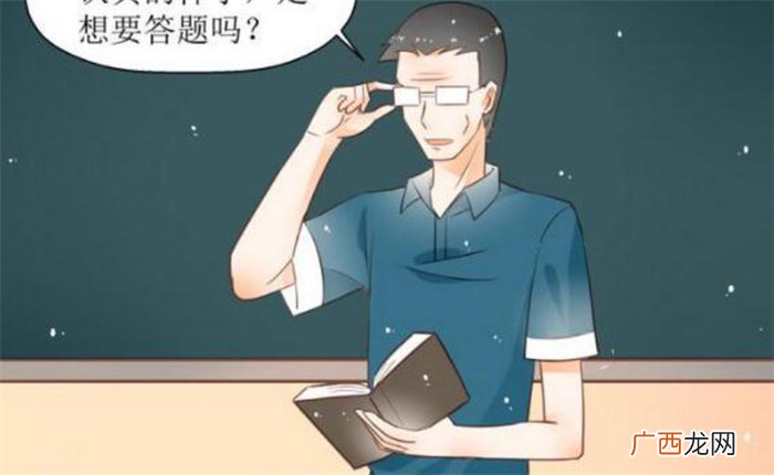 看了“学霸”和“学渣”的本质区别 决心不再逼孩子学习