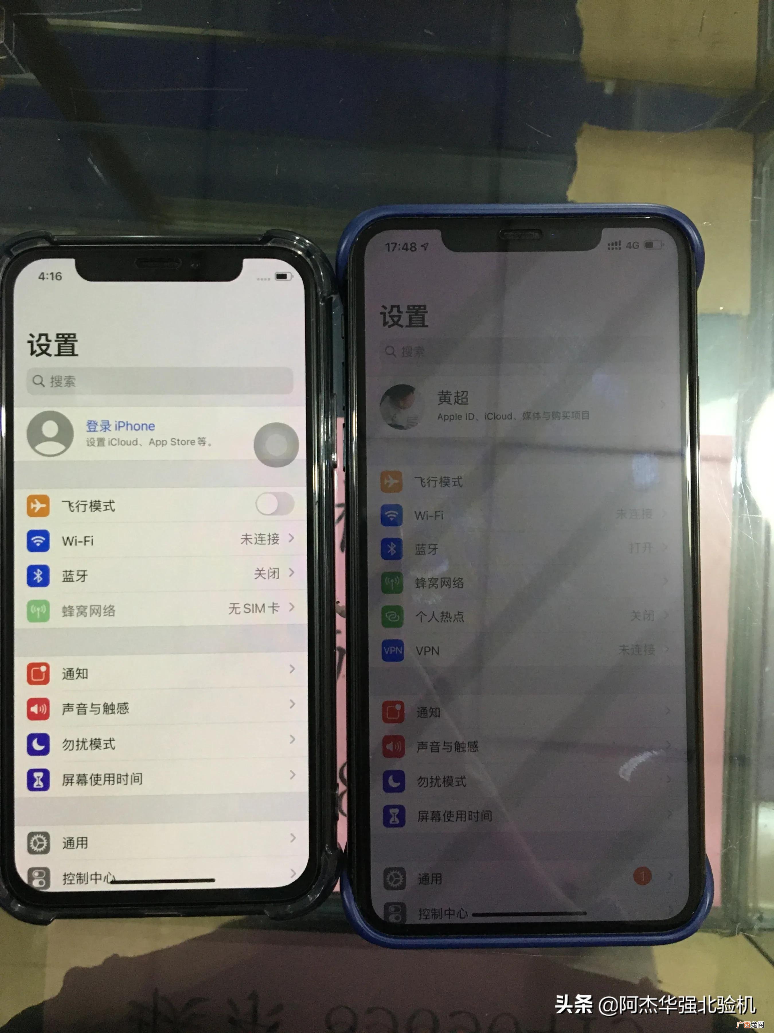 辨别屏幕原装与非原装方法 苹果原装屏和非原装怎么看