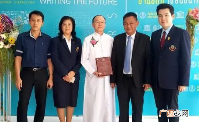 联合国教科文组织颁发2023年度国际扫盲奖 有哪些国家项目获得呢
