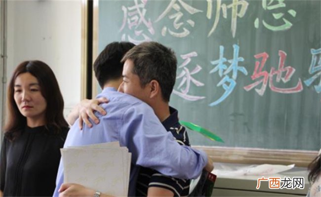 为何一线教师呼吁教师节淡化礼数