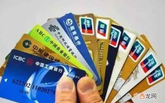 银行拒绝交易是什么意思