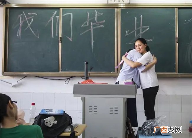 高中班主任退群感言火了 老师跟老师真的不同 三生有幸