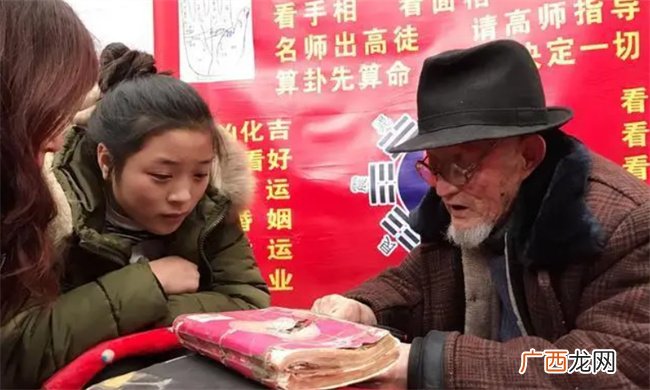 八字中富含贵气的命造格局都有哪些特点该如何分析