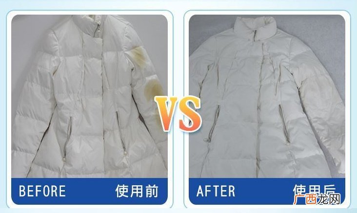 衣服上有油漆怎么去除 衣服上有油漆怎么清洗最有效