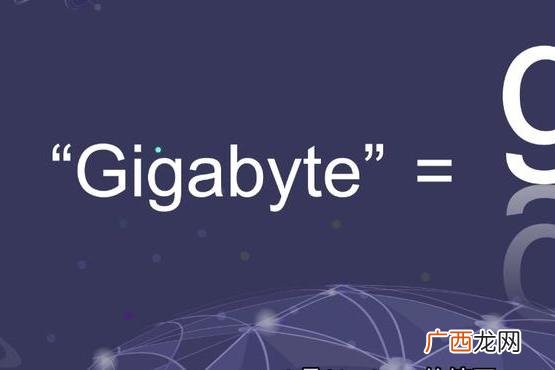 解释GB的多种代表含义和应用场景 GB是什么意思