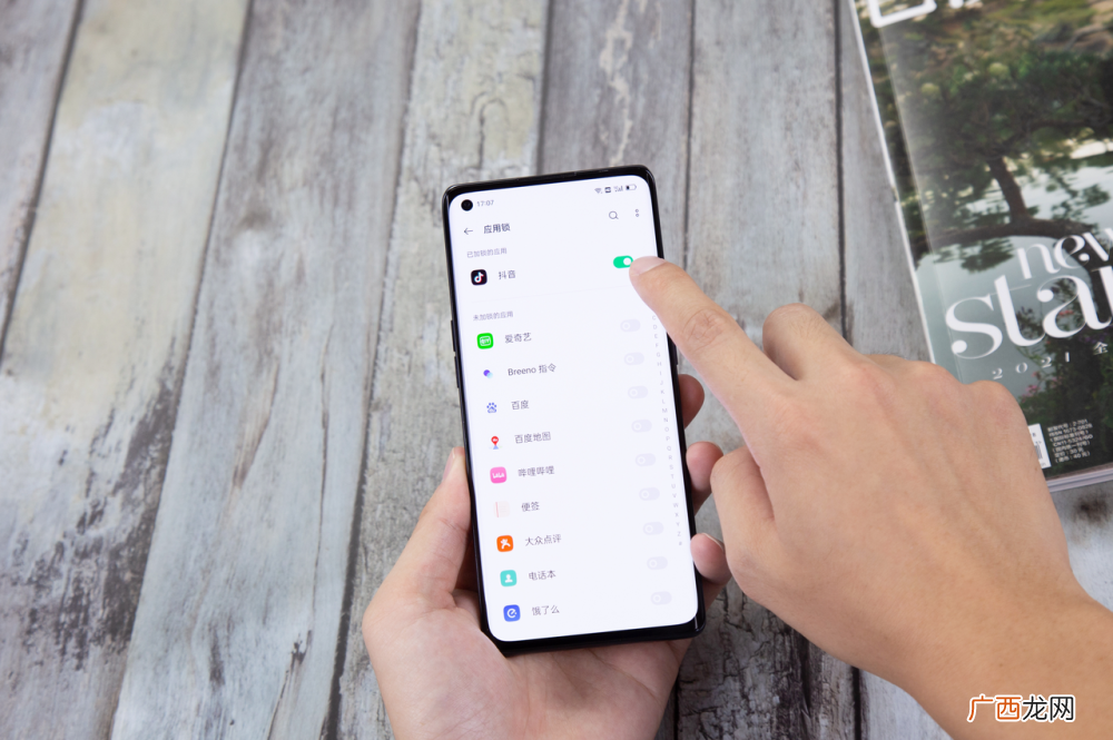 NFC应用场景和配置方法 OPPO Reno6 NFC功能使用说明