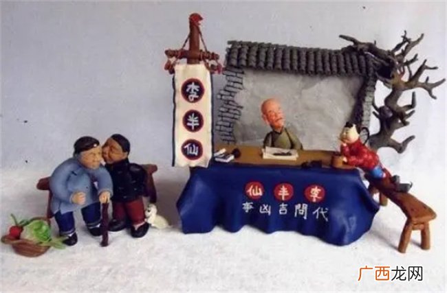 八字中两气成象格局对命主的吉凶祸福起到哪些作用
