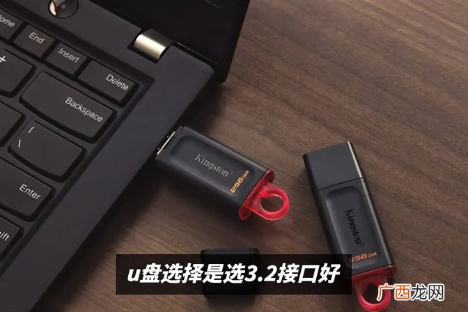u盘3.2速度一般多少 u盘3.0和3.2哪个好电脑上