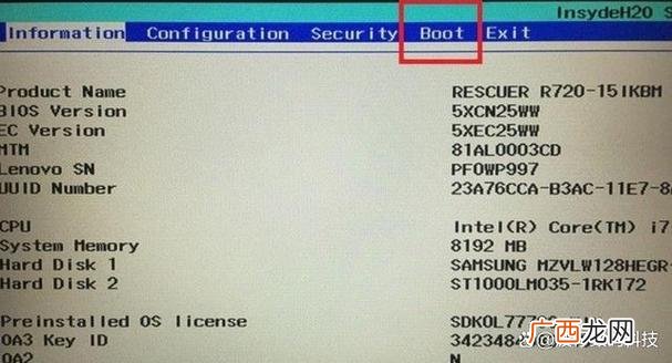 电脑启动项配置 电脑boot启动项设置