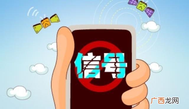 呼叫失败原因大盘点 对方暂时无法接通是什么意思
