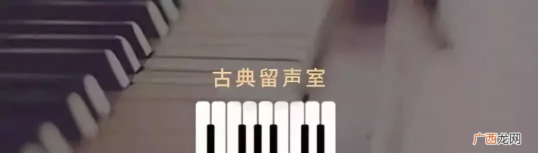 李斯特是什么时期的音乐家 李斯特被称为钢琴之王