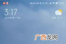 小米内容中心应用的作用 小米内容中心是什么东西
