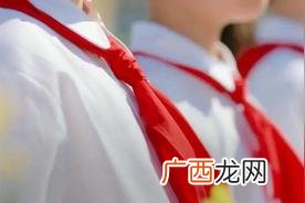 红领巾象征什么精神 红领巾代表着什么含义
