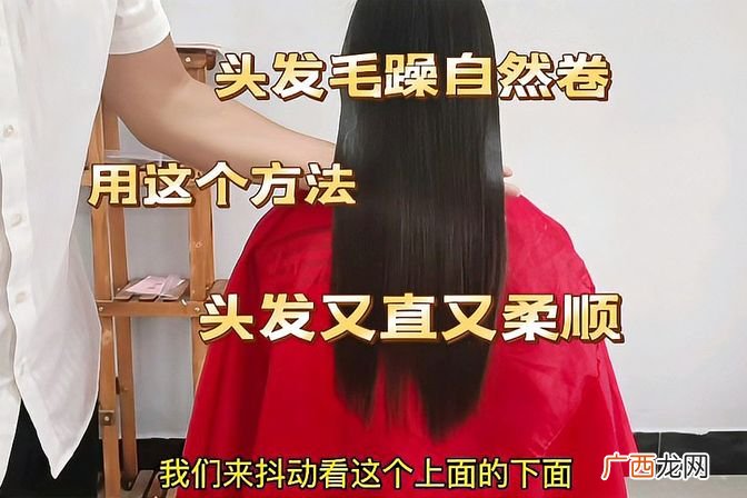 美发技巧分享 如何让头发由蓬松变柔顺直爽