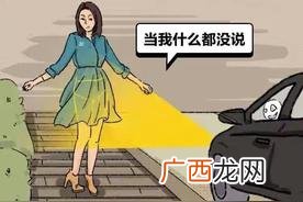 男朋友说穿裙子做事方便什么