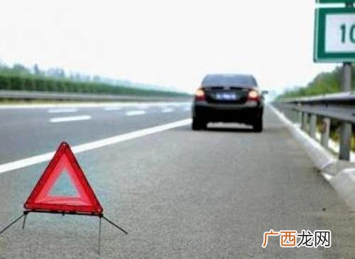 高速应急车道可以临时停车吗