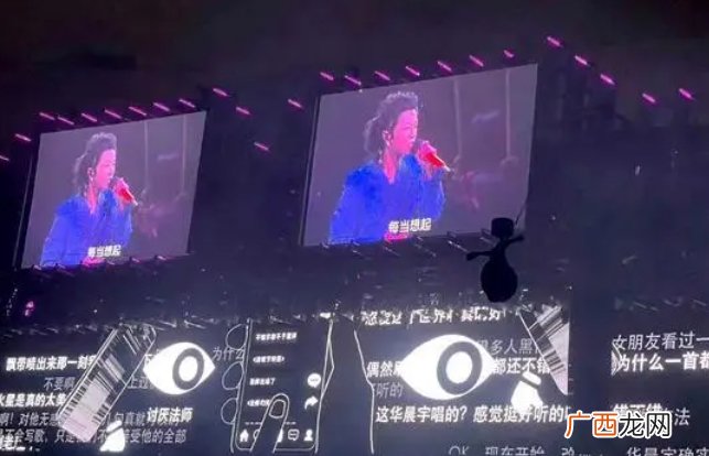 华晨宇的音乐之魅:坚韧应对挑战以音乐回应恶评