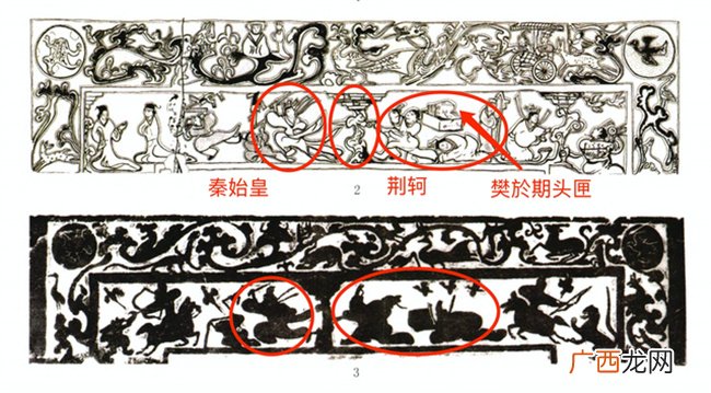 荆轲刺秦时 秦始皇拔不出剑 真是因为剑太长了吗