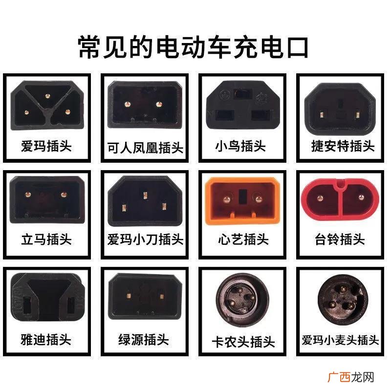 电动车充电器通用吗72v能给60v充电吗 电动车充电器通用吗