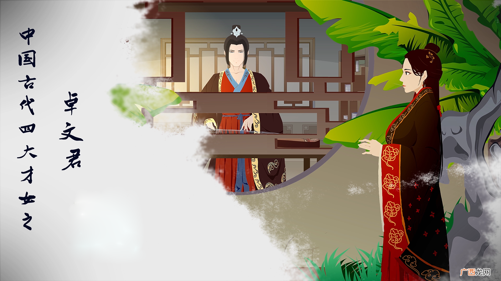发生在哪个朝代 司马相如和卓文君的故事是真的吗