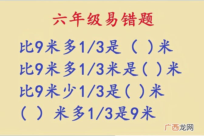 数学公式 一公里等于几米的正确回答