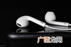earpods是什么耳机 earbuds是什么意思