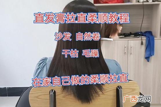 直发技巧分享 直发膏怎么用效果更好
