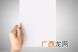 A3纸的特点和应用场景 a3纸尺寸是多少厘米