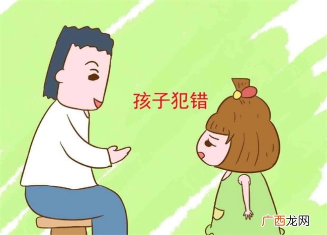 孩子自控力差 和父母的教育方式有关 适当进行表扬和批评
