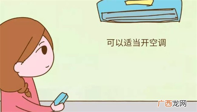 ?月子里能开空调吗冬天坐月子里能开空调吗