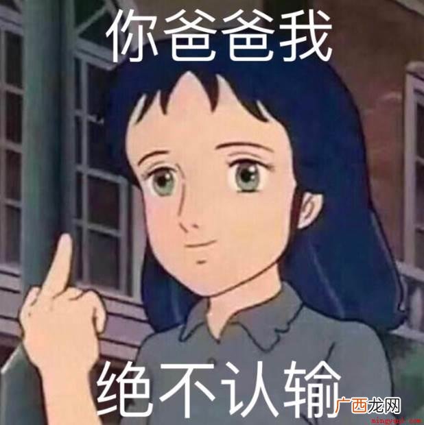 竖中指是一种表示情绪的动作,意义多为鄙视 竖中指是什么意思