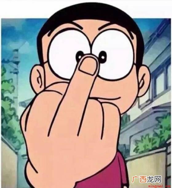 竖中指是一种表示情绪的动作,意义多为鄙视 竖中指是什么意思